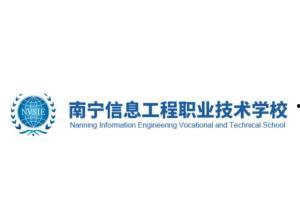 南宁高校爆料事件最新,揭秘校园内幕,真相背后引关注 第1张 南宁高校爆料事件最新,揭秘校园内幕,真相背后引关注 第1张
