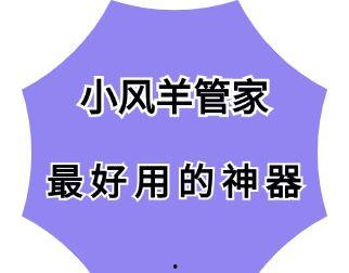 小风爆料完整视频,完整视频内容深度解析 第3张 小风爆料完整视频,完整视频内容深度解析 第3张