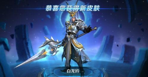 韩信的白龙吟爆料视频,揭秘英雄背后的传奇故事