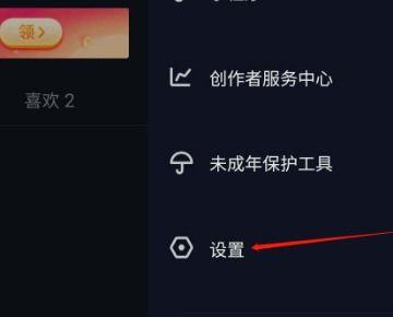 抖音新闻爆料怎么写,揭秘事件背后真相