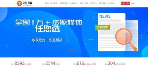 抖音新闻爆料怎么写,揭秘事件背后真相  第2张