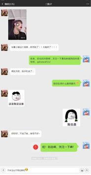 抖音新闻爆料怎么写,揭秘事件背后真相  第3张