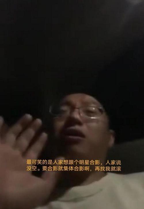张小龙小弟爆料视频大全,揭秘幕后故事与精彩瞬间  第3张