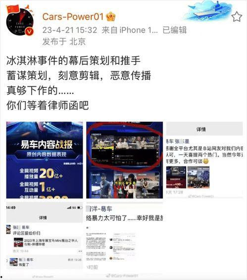 杭州歌手爆料视频播放网站,揭秘幕后真相  第3张