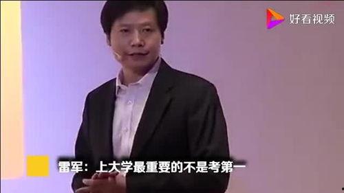 雷军 视频 爆料大全,揭秘小米科技背后的故事与未来展望