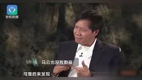 雷军 视频 爆料大全,揭秘小米科技背后的故事与未来展望 第3张 雷军 视频 爆料大全,揭秘小米科技背后的故事与未来展望 第3张