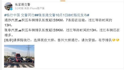 奇闻爆料热讯视频在线观看,揭秘热讯视频在线观看的神秘世界  第2张