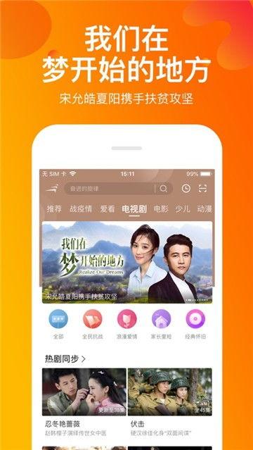 奇闻爆料热讯视频在线观看,揭秘热讯视频在线观看的神秘世界  第3张
