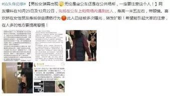 今日视线爆料后怎么看进度,项目进度全解析