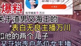 兰州爆料渣男是谁啊视频,揭秘网络热议渣男真实身份