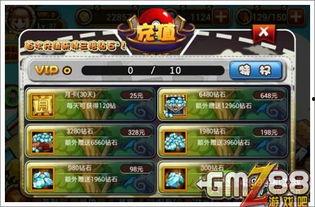 钻石宠物爆料网站大全最新,揭秘宠物界最新动态与热门资讯