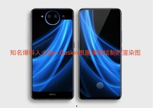 关于nex的最新爆料,颠覆性设计与强大性能,揭秘未来旗舰新篇章 第2张 关于nex的最新爆料,颠覆性设计与强大性能,揭秘未来旗舰新篇章 第2张