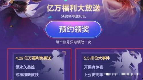 元梦最新活动爆料 第2张 元梦最新活动爆料 第2张