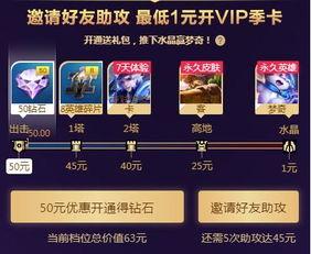 元梦最新活动爆料 第3张 元梦最新活动爆料 第3张
