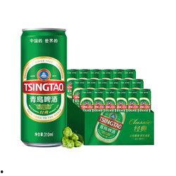 青岛啤酒最新爆料 第1张 青岛啤酒最新爆料 第1张