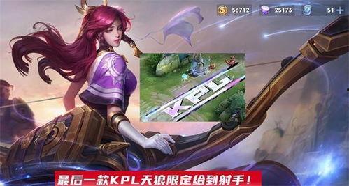 王者荣耀s24最新爆料,王者荣耀全新爆料揭秘  第3张