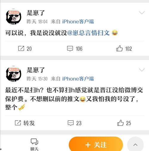 吃瓜推文完整免费阅读,免费畅读背后的秘密 第2张 吃瓜推文完整免费阅读,免费畅读背后的秘密 第2张