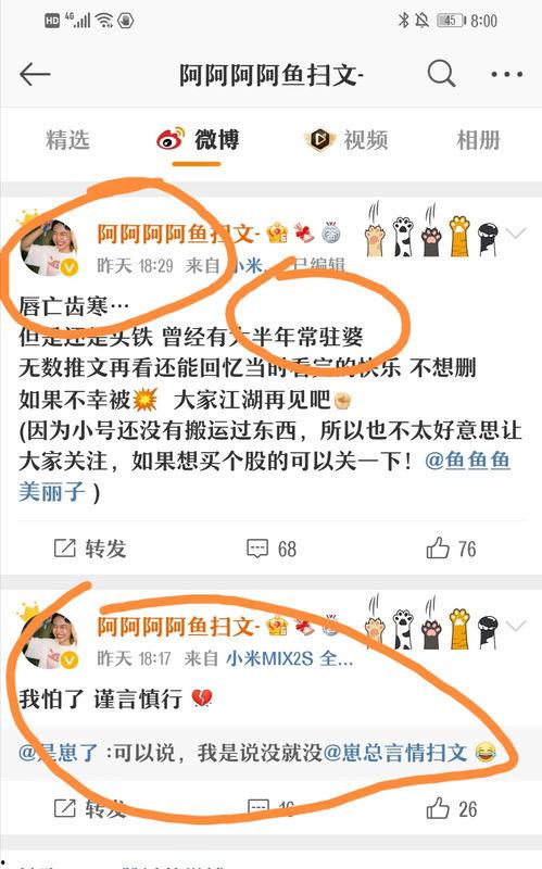 吃瓜推文完整免费阅读,免费畅读背后的秘密 第3张 吃瓜推文完整免费阅读,免费畅读背后的秘密 第3张