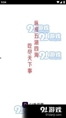 吃瓜娱乐配音软件,趣味配音，轻松畅享欢乐时光