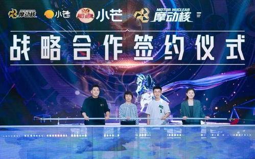 摩动核最新爆料,最新爆料揭示行业变革新动向  第2张