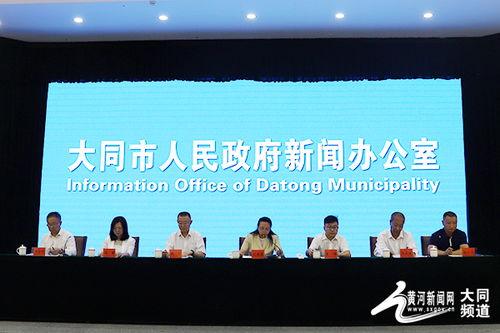 山西大同热点爆料新闻,古城遗址惊现珍贵文物，考古新发现引关注