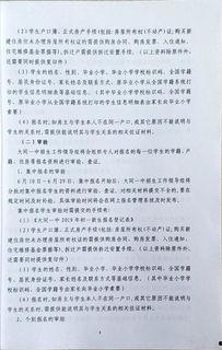 山西大同热点爆料新闻,古城遗址惊现珍贵文物，考古新发现引关注  第2张