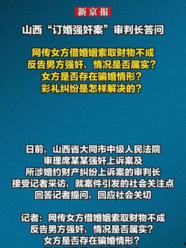 山西大同热点爆料新闻,古城遗址惊现珍贵文物，考古新发现引关注  第3张