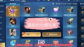 五月夺宝爆料视频,视频爆料带你领略神秘宝藏风采  第3张