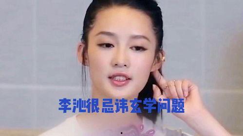 娱乐八卦每日爆料2小时,2小时海量爆料，明星幕后故事大公开！  第3张
