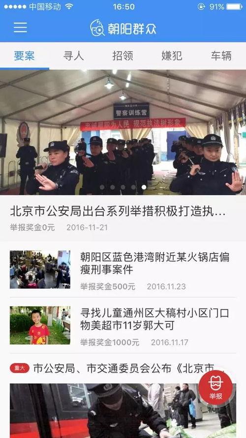 国外爆料神秘组织视频,国外爆料视频揭示惊人内幕  第2张