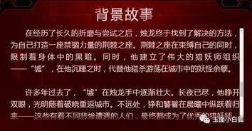 国外爆料神秘组织视频,国外爆料视频揭示惊人内幕  第3张