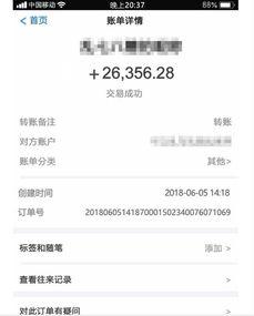 新闻爆料有收入吗,揭秘新闻爆料背后的经济利益