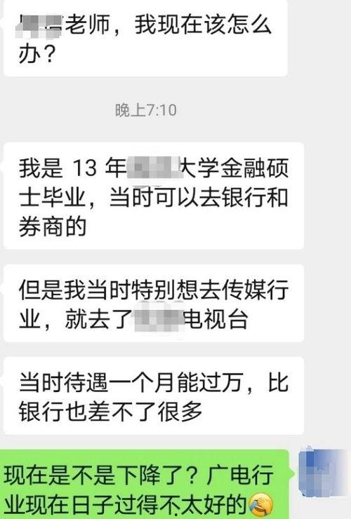 新闻爆料有收入吗,揭秘新闻爆料背后的经济利益 第2张 新闻爆料有收入吗,揭秘新闻爆料背后的经济利益 第2张