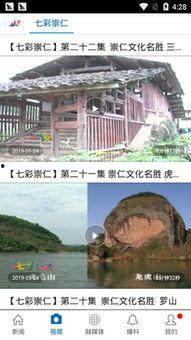 绿洲世界爆料视频下载,探索虚拟世界的无限可能  第3张