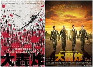 娱乐圈知名人士爆料网,揭秘明星背后的惊人真相！  第3张
