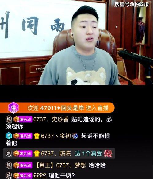 爆料最新事件视频下载,视频爆料背后的真相全解析 第3张 爆料最新事件视频下载,视频爆料背后的真相全解析 第3张