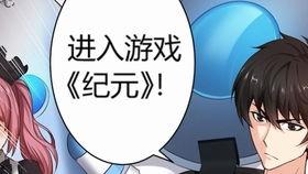 爆料漫画解说大全视频,热门视频幕后故事大公开