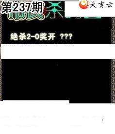 今天3d爆料最新图谜,探寻数字背后的神秘世界 第2张 今天3d爆料最新图谜,探寻数字背后的神秘世界 第2张