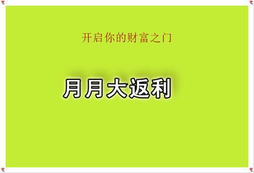 今天3d爆料最新图谜,探寻数字背后的神秘世界 第3张 今天3d爆料最新图谜,探寻数字背后的神秘世界 第3张