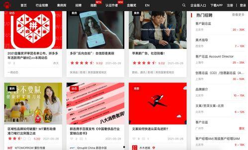 澳门网友爆料网站大全视频,揭秘网络热点事件背后的真相 第3张 澳门网友爆料网站大全视频,揭秘网络热点事件背后的真相 第3张