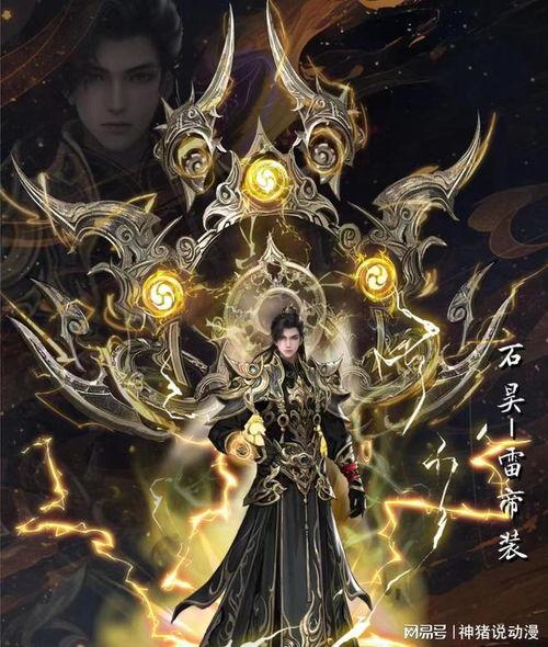完美世界最新爆料,新爆料揭示神秘势力,剧情走向再掀波澜 第1张 完美世界最新爆料,新爆料揭示神秘势力,剧情走向再掀波澜 第1张