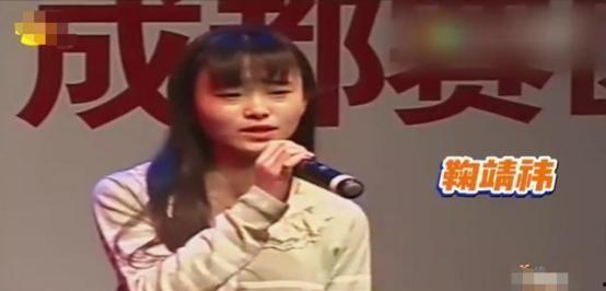 娱乐吃瓜鞠婧祎,娱乐圈的瓜田,她如何成为吃瓜群众的焦点?” 第3张 娱乐吃瓜鞠婧祎,娱乐圈的瓜田,她如何成为吃瓜群众的焦点?” 第3张