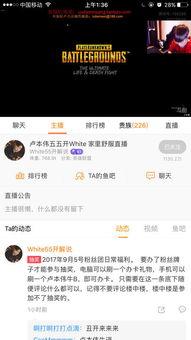 一道本在线直播观看,见证精彩瞬间,共赴网络盛宴 第2张 一道本在线直播观看,见证精彩瞬间,共赴网络盛宴 第2张
