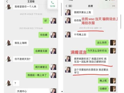 吃瓜群免费进2022,揭秘年度热门事件幕后真相