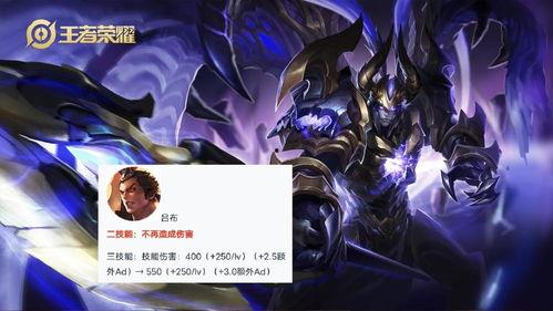 项羽最新皮肤爆料图,霸气造型,再现战神风采 第3张 项羽最新皮肤爆料图,霸气造型,再现战神风采 第3张