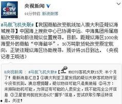 新闻爆料微博,最新热点事件引发网友热议 第1张 新闻爆料微博,最新热点事件引发网友热议 第1张