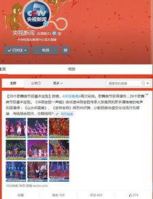 新闻爆料微博,最新热点事件引发网友热议 第2张 新闻爆料微博,最新热点事件引发网友热议 第2张