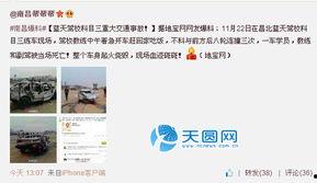 新闻爆料微博,最新热点事件引发网友热议 第3张 新闻爆料微博,最新热点事件引发网友热议 第3张