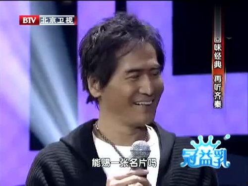 李宣爆料朱时茂视频,揭秘娱乐圈背后故事  第3张