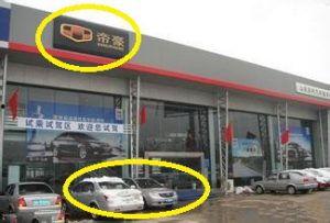 汽车销售爆料视频,爆料视频深度解析  第3张